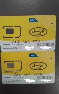 خط رند ایرانسل