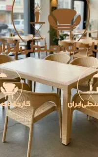 میز و صندلی پلاستیکی زهیل ناهارخوری غذاخوری