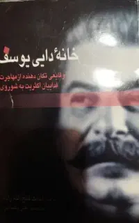 کتاب نایاب