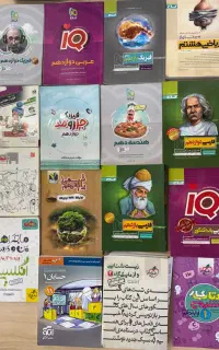 تعداد زیادی کتاب آموزشی و تست کنکور