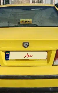 تاکسی