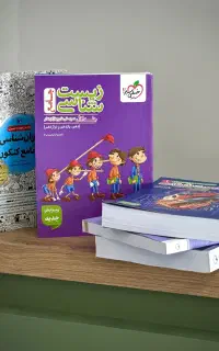 کتاب کنکور و کمک‌درسی چاپ جدید
