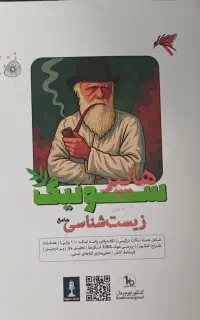 کنکور و نهایی