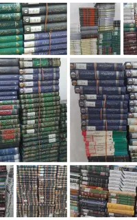 کتاب خانه تفسیری .حدیثی رجالی . تخصصی حوزه
