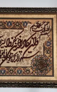 تابلو فرش دستباف ابریشم