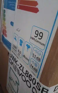 لباسشویی دوو ،نو ،آکبند