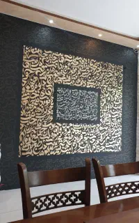 دیوارنویسی تا پتینه