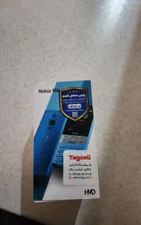 نوکیا 150 2023