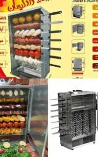 کباب‌پز‌ برقی آپارتمانی۱۴‌سیخ‌دادلیسان‌