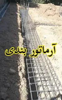 آرماتور بند(شناژکار)