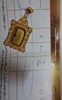 طلای در حد نو با ۲٪