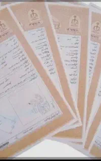 اخذ سند و تبدیل قولنامه به سند ۶دانگ