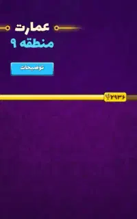 اکانت پسر خوانده (توضیحات خیلی مهم)
