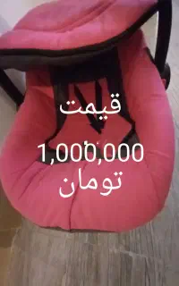 وسایل سرگرمی