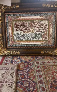 یک عدد تابلو فرش ماشینی تمیز