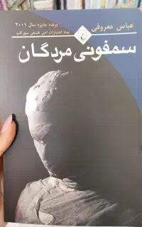 کتاب غیر درسی