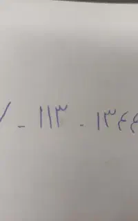 خط ایرانسل
