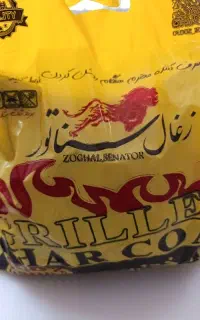 ذغال سناتور