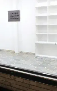 اجاره مغازه پاساژ حاج کمال