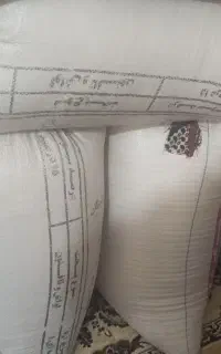برنج بیدله