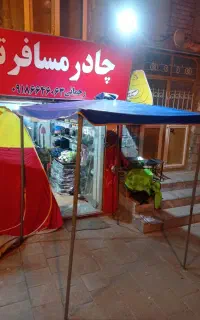 سایبان تاشو برزنتی میوه فروشی و همه کاره
