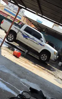 کاپرا دو دیفرانسل