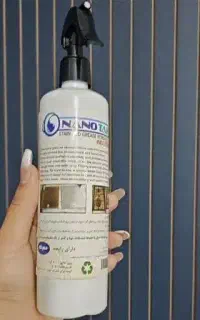 مخصوص پاکیزگی منزل ، ماشین و موتور
