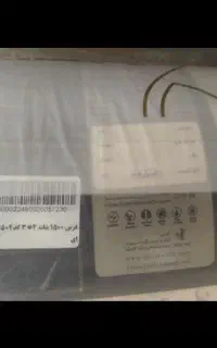 فرش 1500شانه