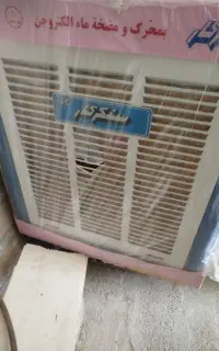 کولر آبی
