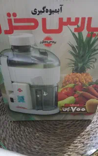 آبمیوه‌گیری پارس‌خزر
