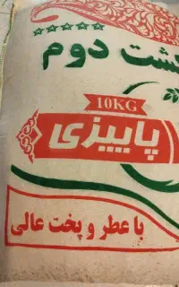 برنج طارم کشت دوم
