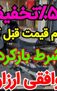 چاهبازکن فنرزدن فنرزنی(بومی باملاحظه)فنرزن فاضلاب