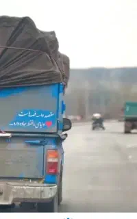حمل باروانت نیسان کرایه درون شهری و برون شهری