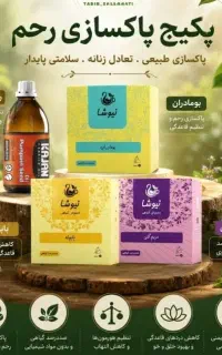 آگهی کار درمنزل فقط با گوشی