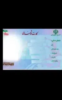 گمشده