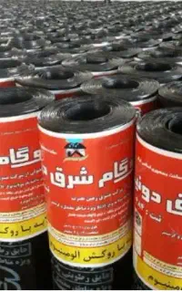 ایزوگام  فروشی و نصب