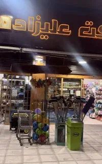 به چند نیروی چیدمان نیازمندیم