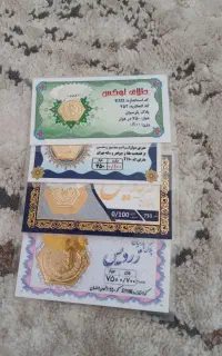 سکه هابادودرصد