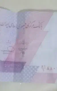 نیازمند سرمایه
