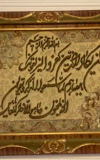 تابلوفرش دستباف