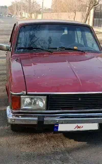 پیکان کلاسیک