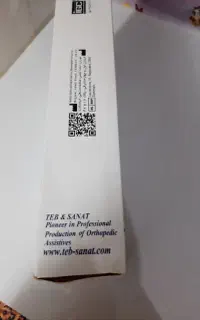 کمربند طبی ۴ فنر دار آتل دار