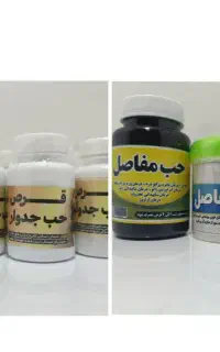 پماددرمان مفاصل
