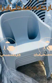 میز و صندلی پلاستیکی مدل هومن ناهارخوری غذاخوری