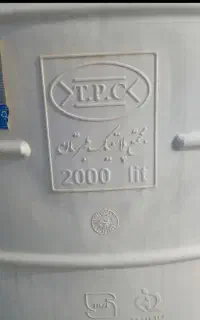 مخزن ۲۰۰۰ تایی