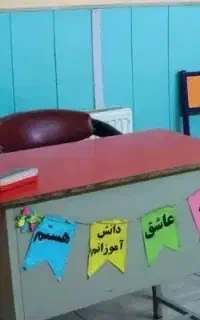 جویای کار در مدارس غیر دولتی