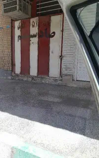 استخدام همکار خانم