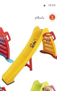 سرسره