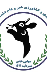 استخدام دامپزشک / مسئول فنی