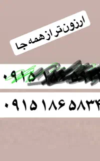 قیمت مناسب